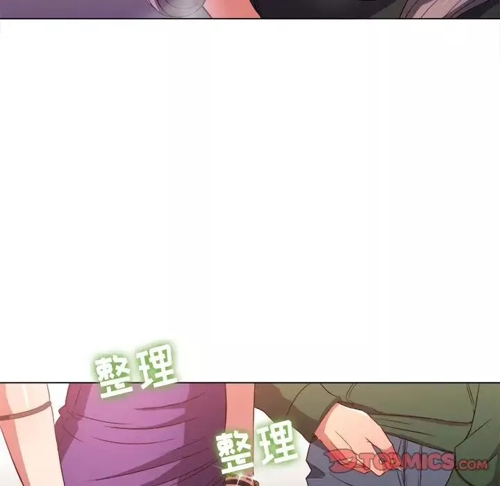 難纏小惡女第63話