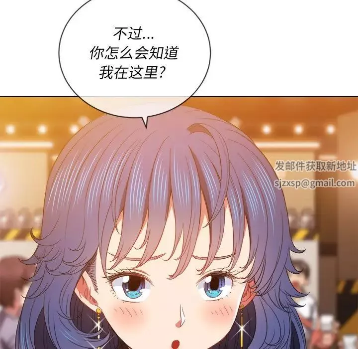 難纏小惡女第64話