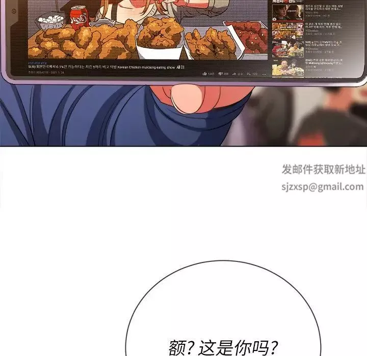難纏小惡女第64話