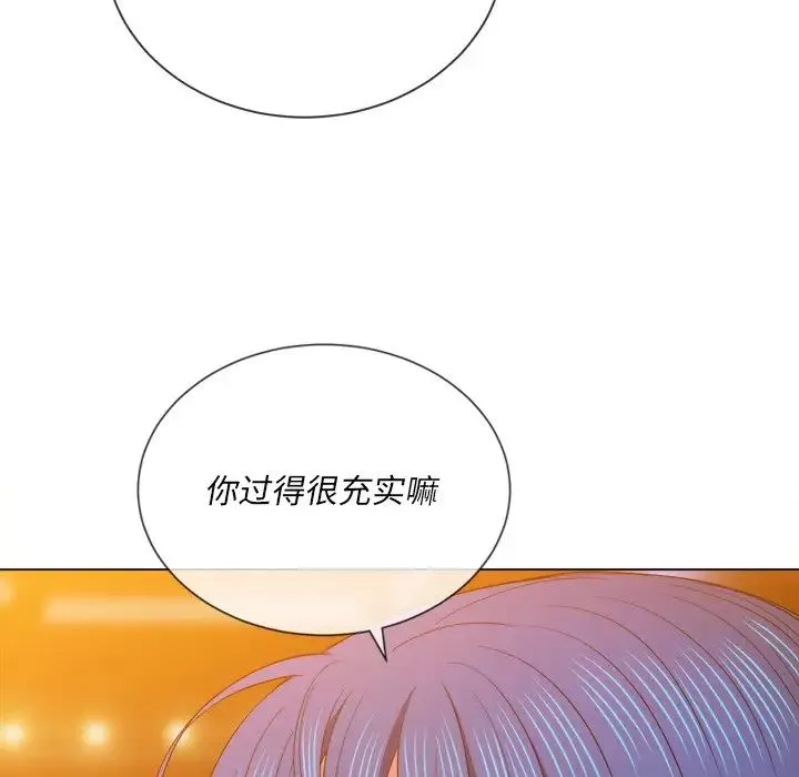 難纏小惡女第64話