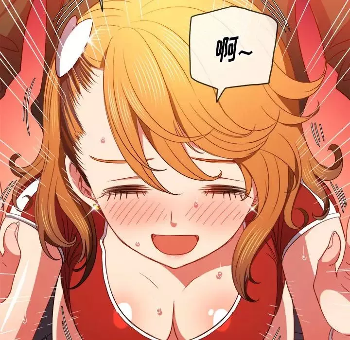 難纏小惡女第66話
