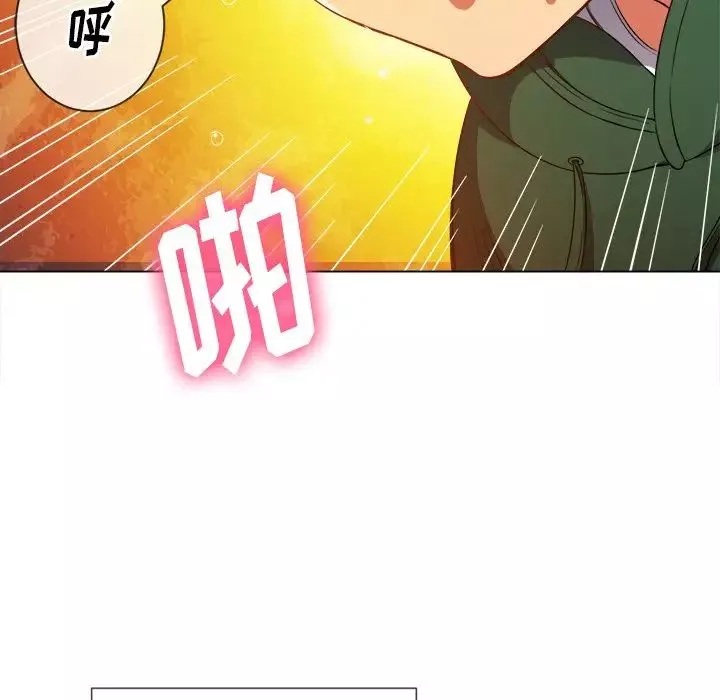 難纏小惡女第66話