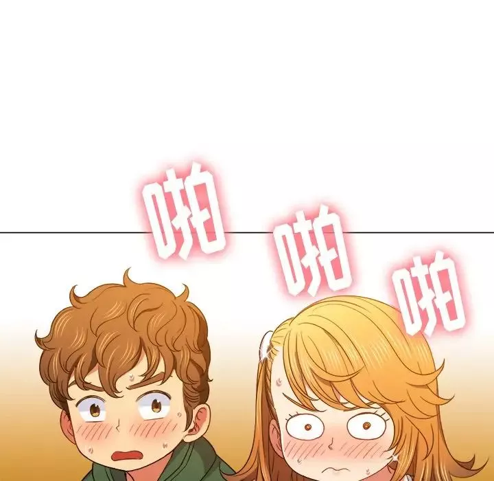 難纏小惡女第66話