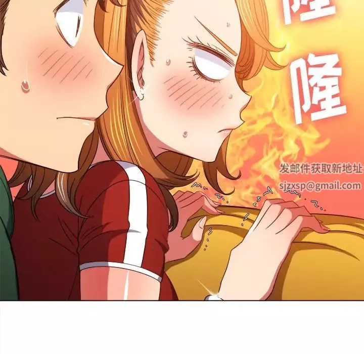 難纏小惡女第66話