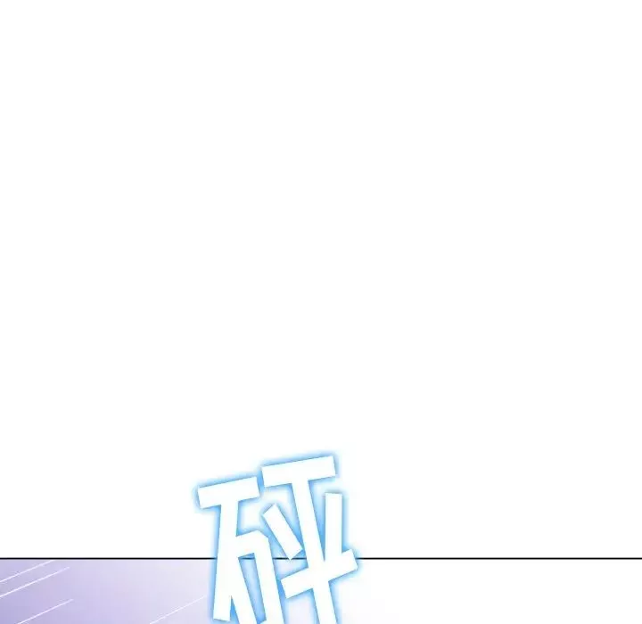 難纏小惡女第67話