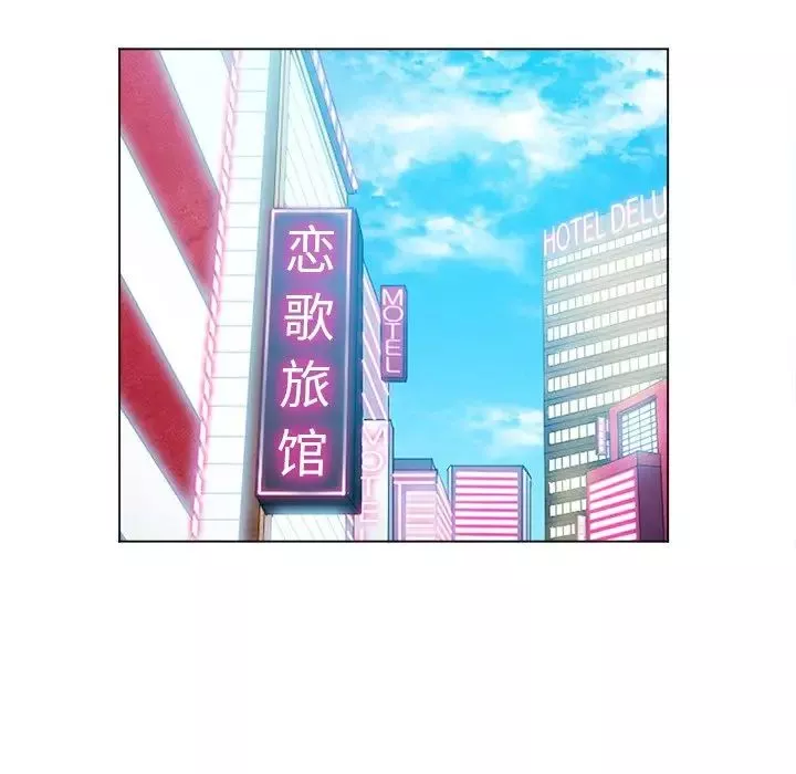 難纏小惡女第68話