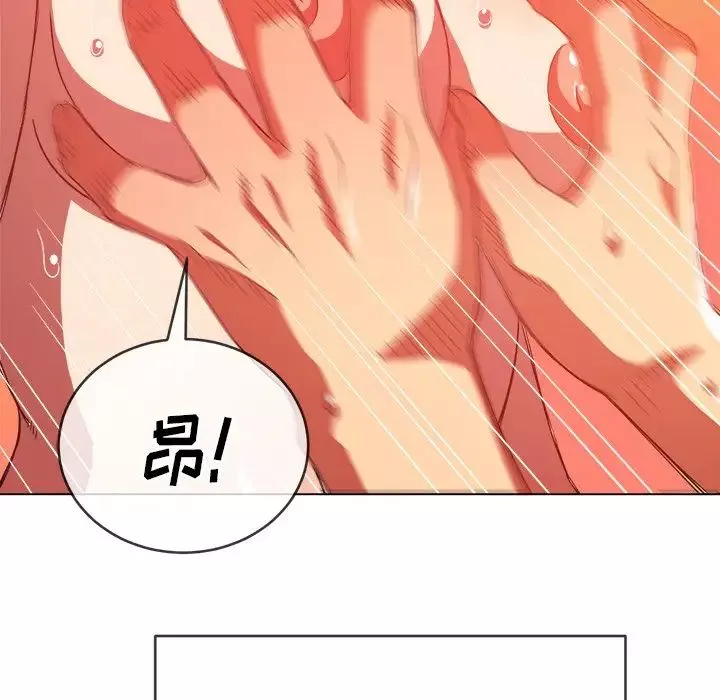 難纏小惡女第68話