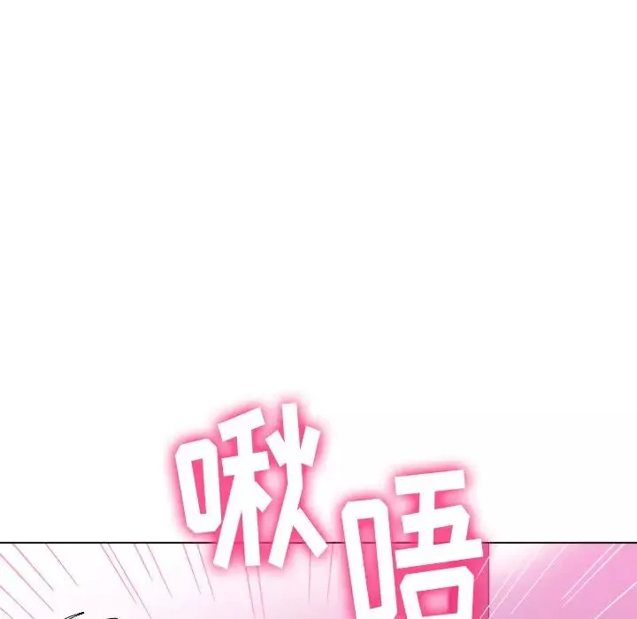 難纏小惡女第68話