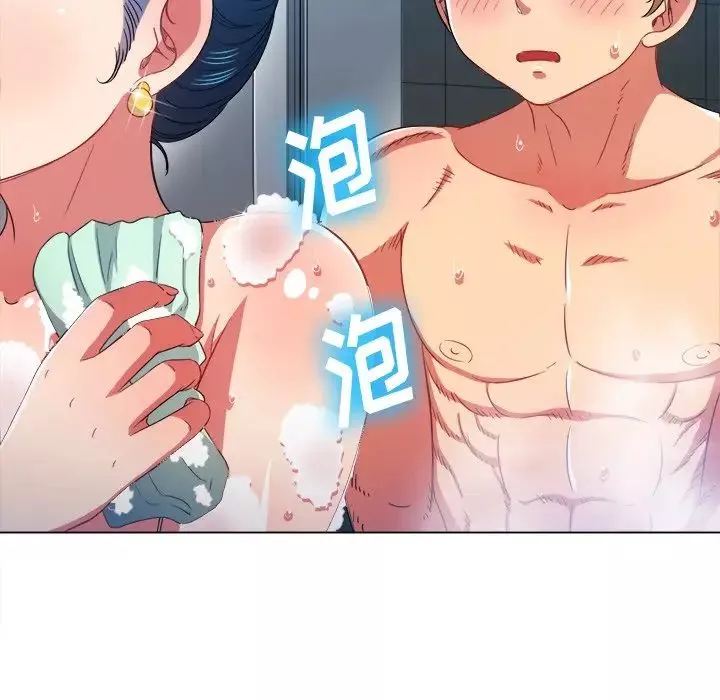 難纏小惡女第69話