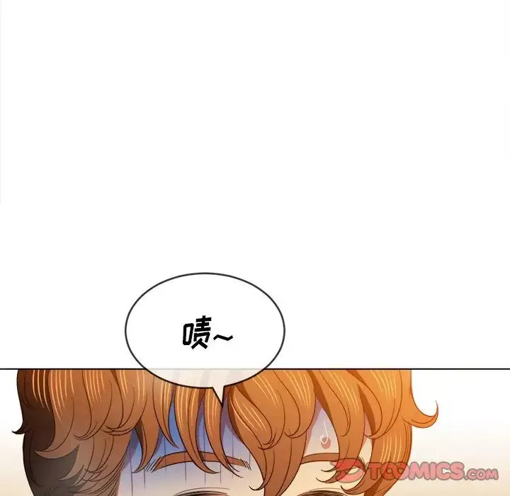 難纏小惡女第69話