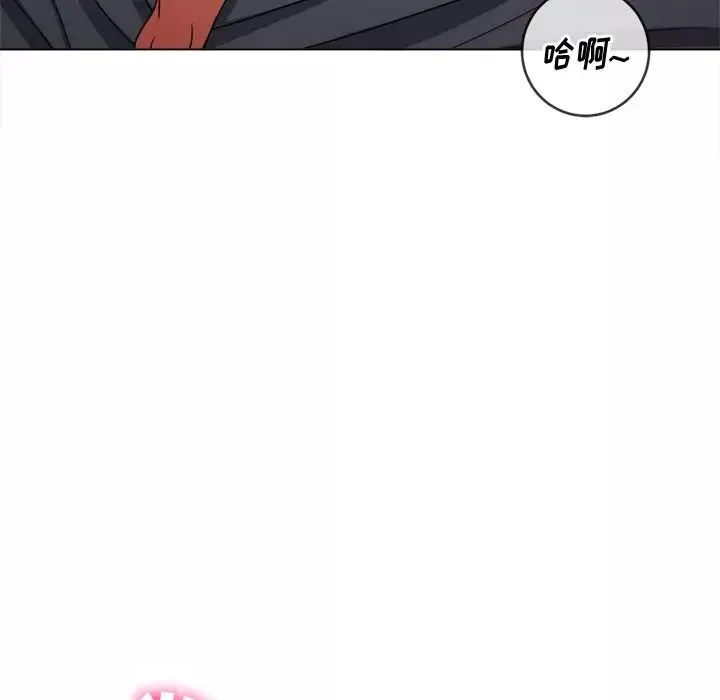 難纏小惡女第71話