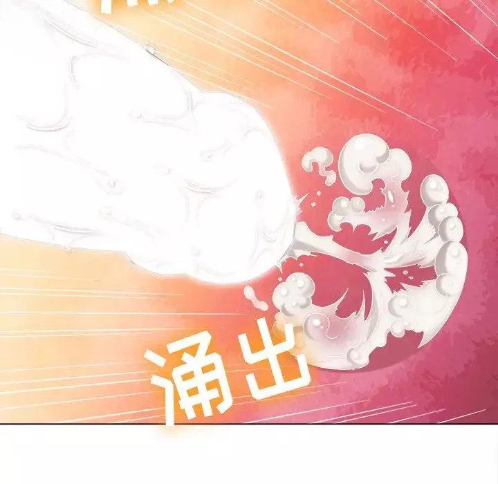 難纏小惡女第72話