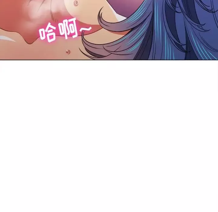 難纏小惡女第72話