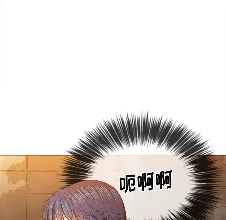 難纏小惡女第72話