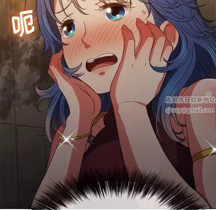 難纏小惡女第72話