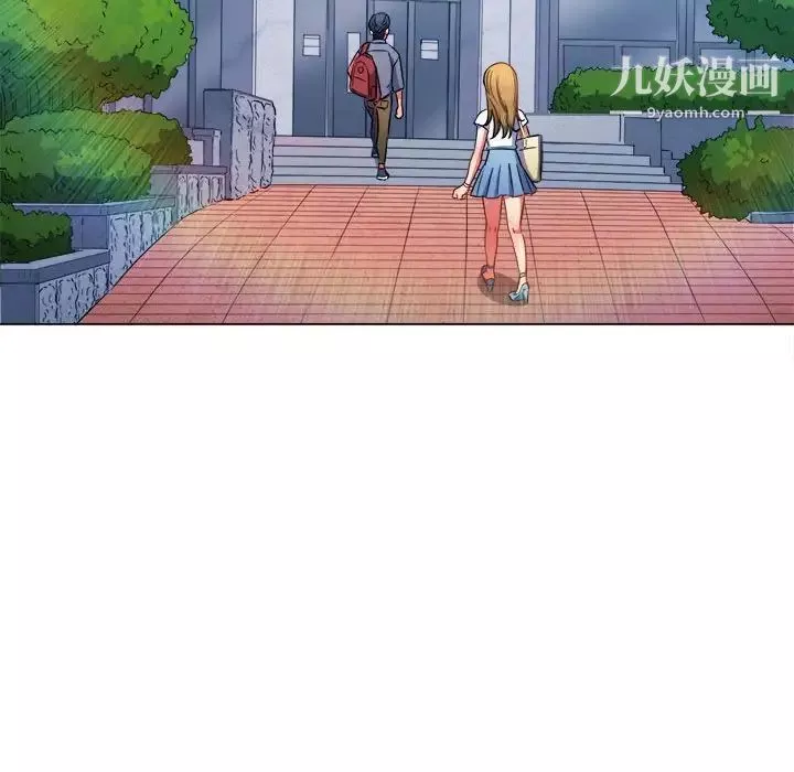 難纏小惡女第73話