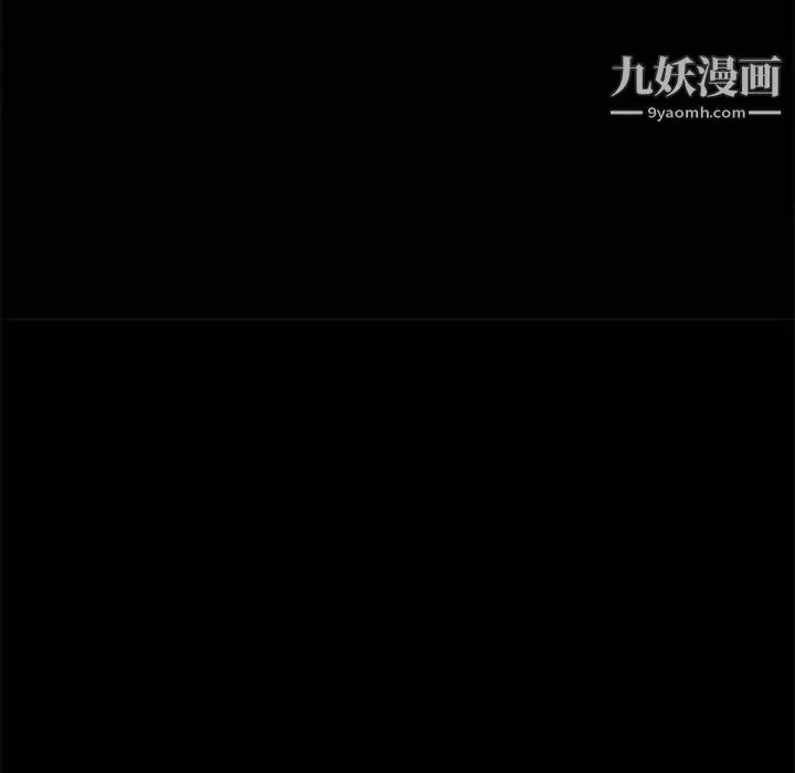 難纏小惡女第73話