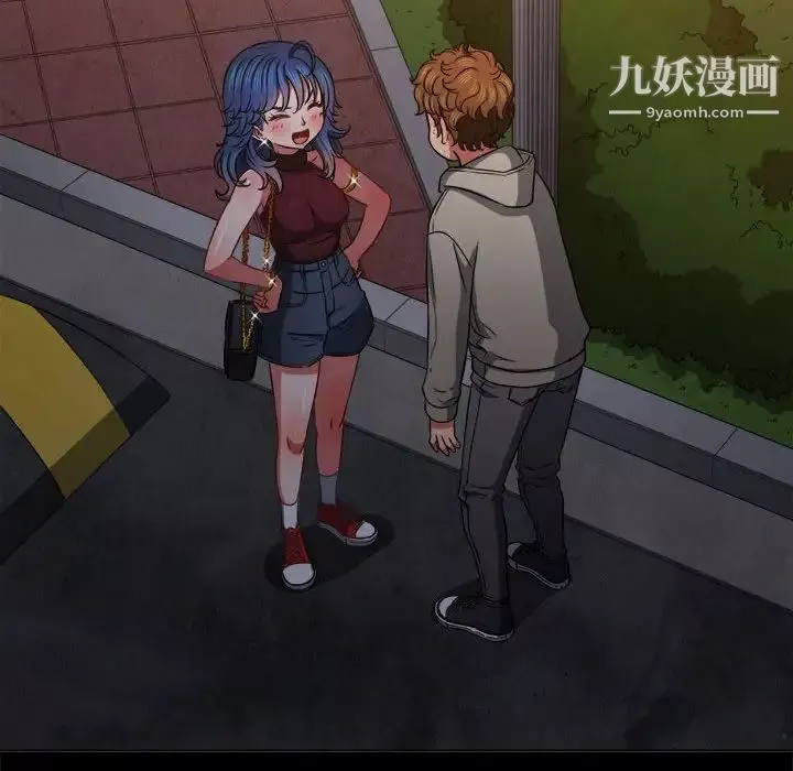 難纏小惡女第73話