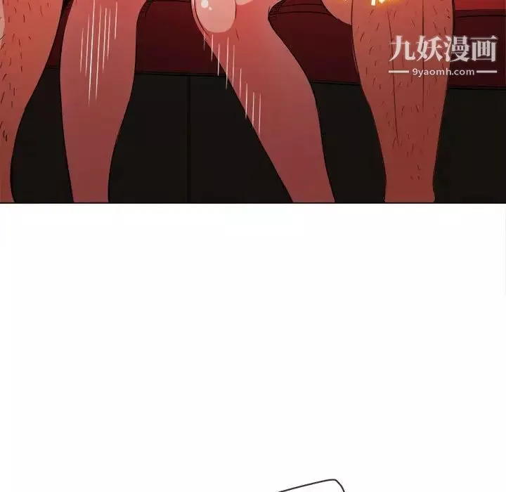 難纏小惡女第75話