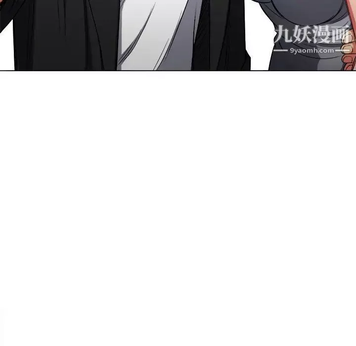 難纏小惡女第76話
