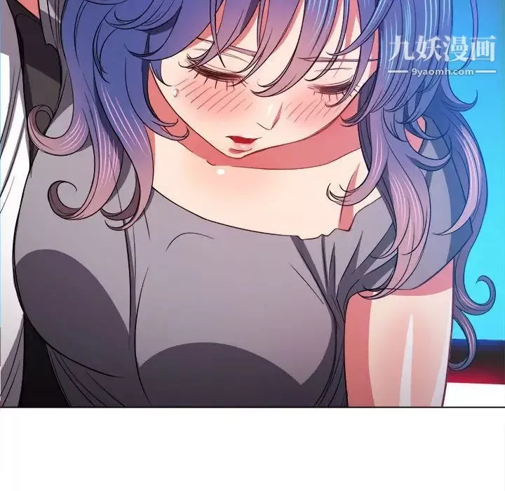 難纏小惡女第76話