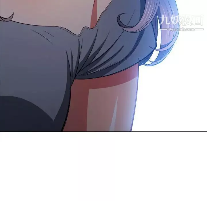 難纏小惡女第76話