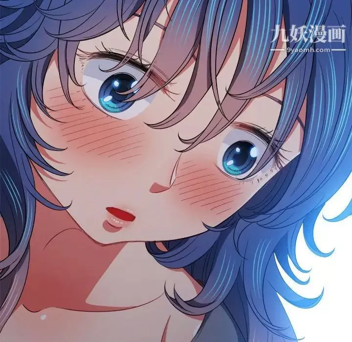 難纏小惡女第76話