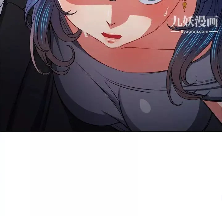 難纏小惡女第77話