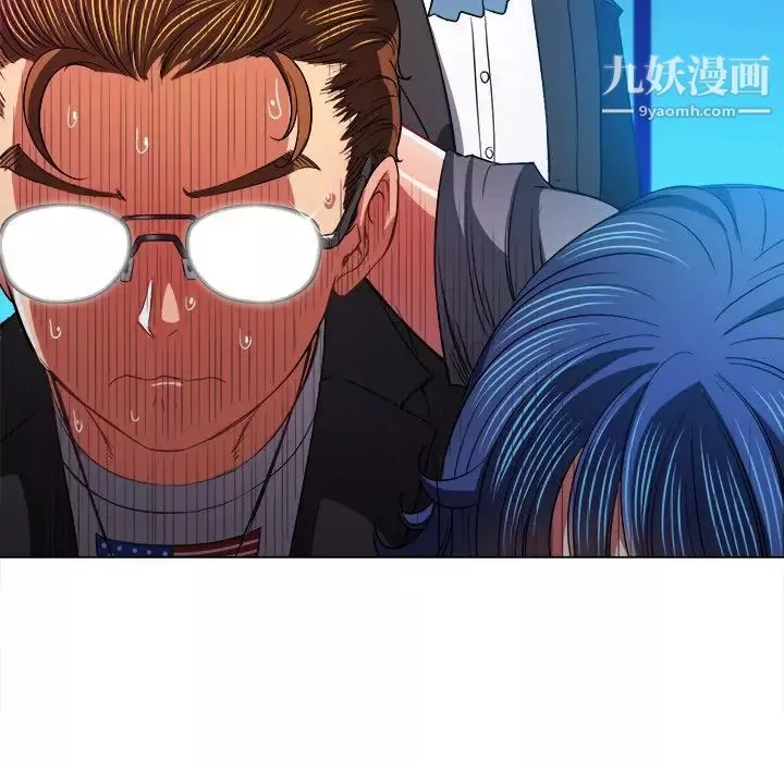 難纏小惡女第77話