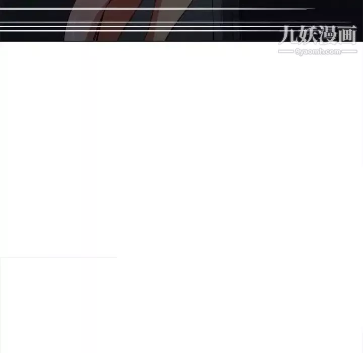 難纏小惡女第78話