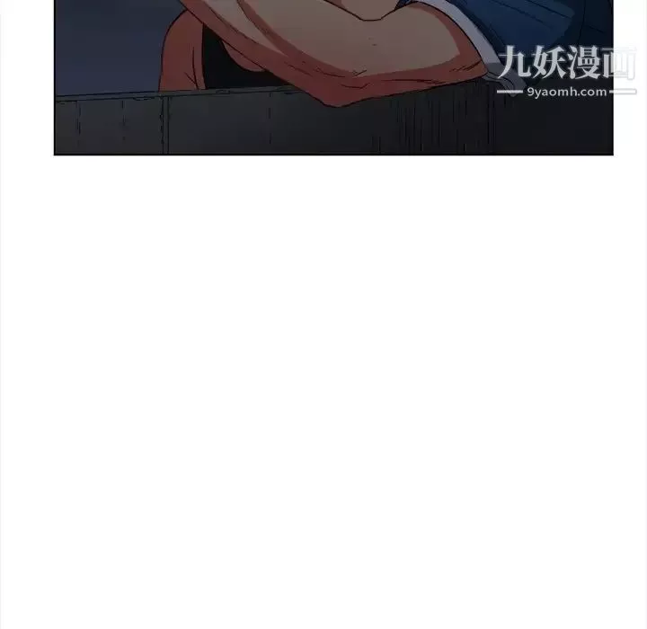 難纏小惡女第79話