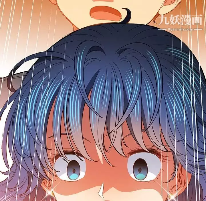 難纏小惡女第82話