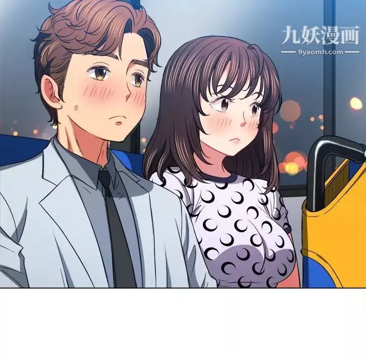 難纏小惡女第84話