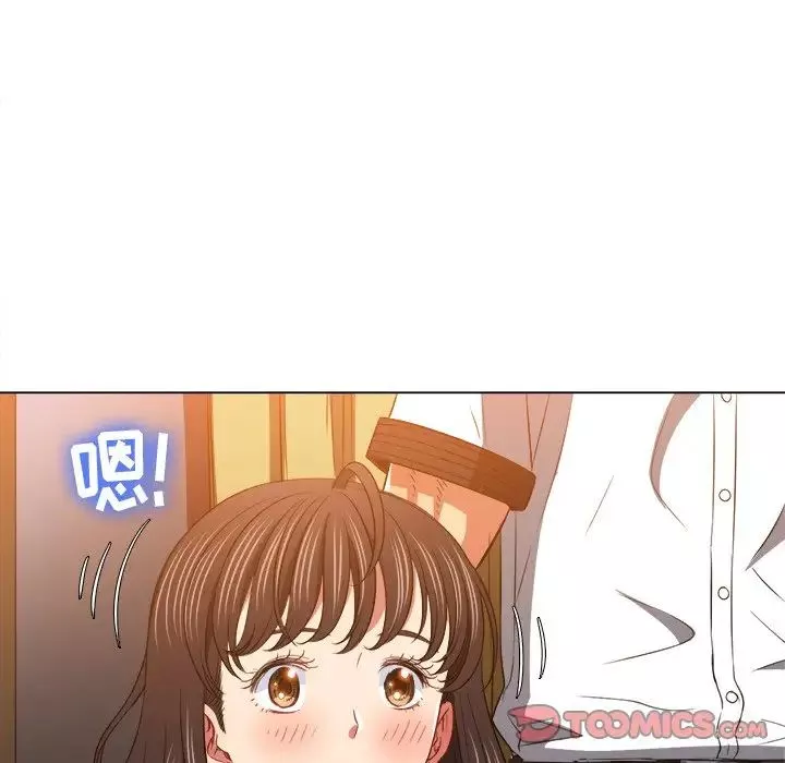 難纏小惡女第87話