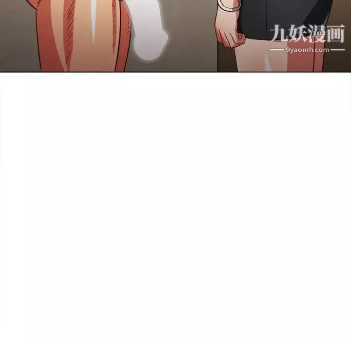 難纏小惡女第89話