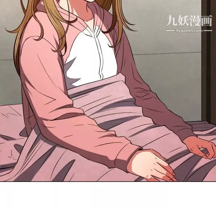 難纏小惡女第89話