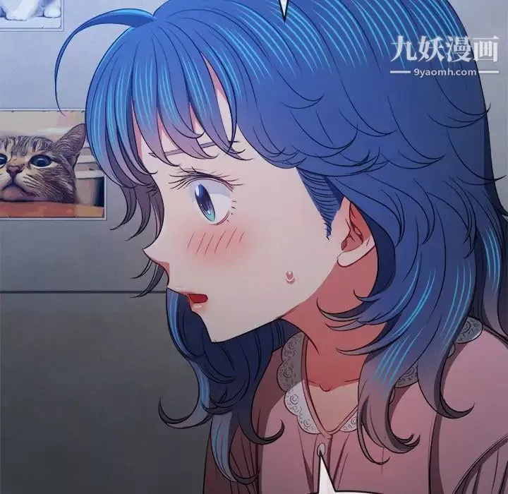 難纏小惡女第90話