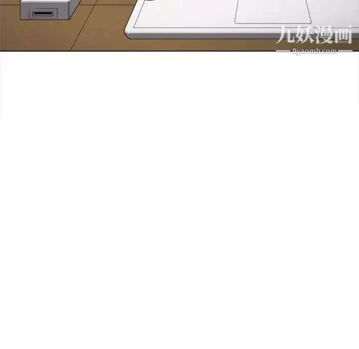 難纏小惡女第90話
