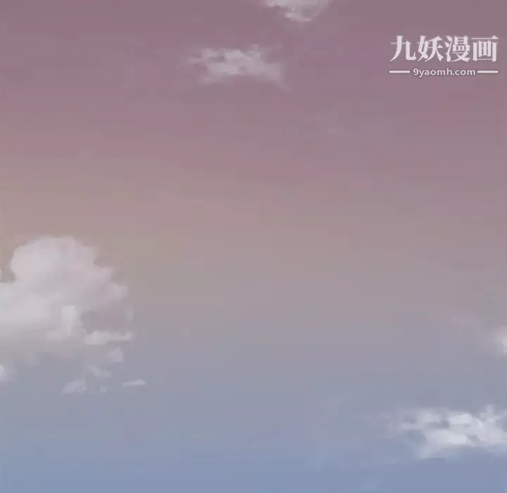難纏小惡女第90話
