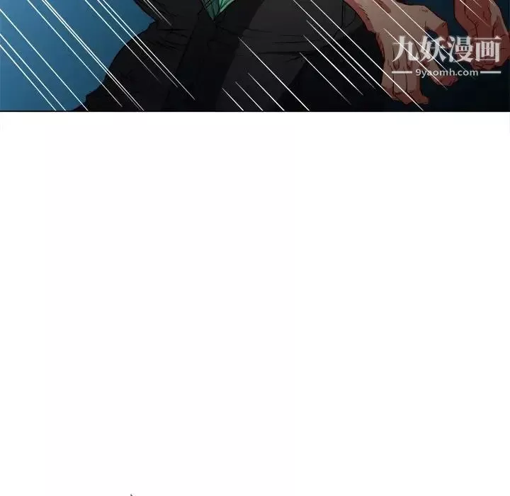難纏小惡女第91話
