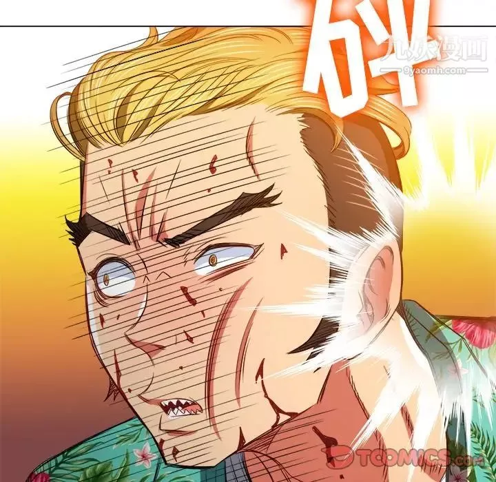 難纏小惡女第92話