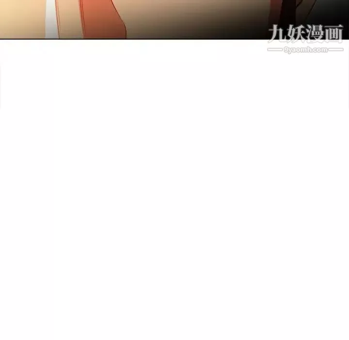 難纏小惡女第92話