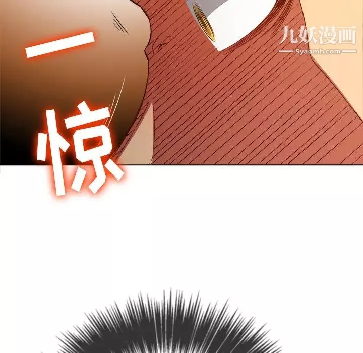 難纏小惡女第93話
