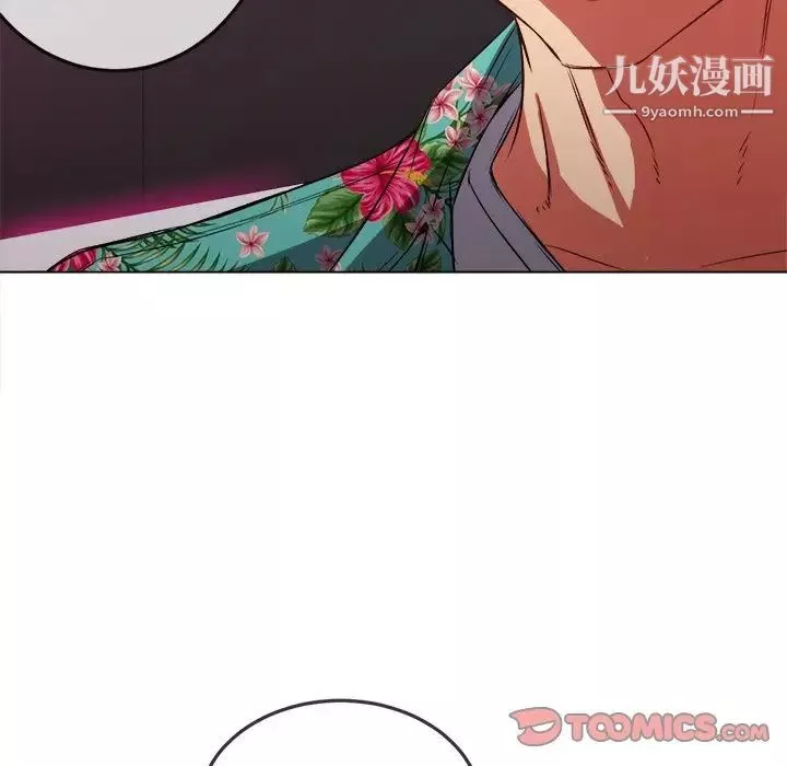 難纏小惡女第93話