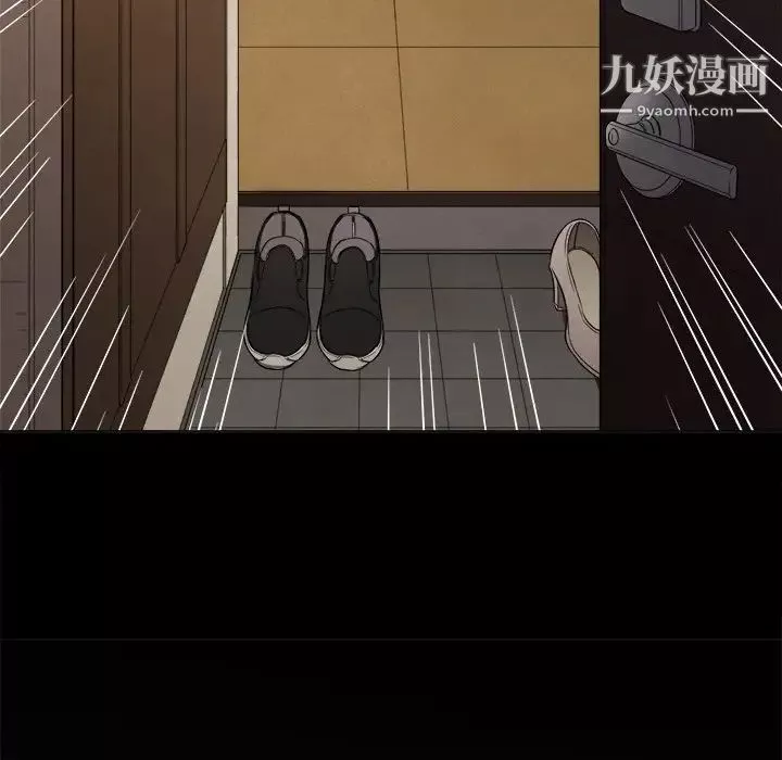 難纏小惡女第94話