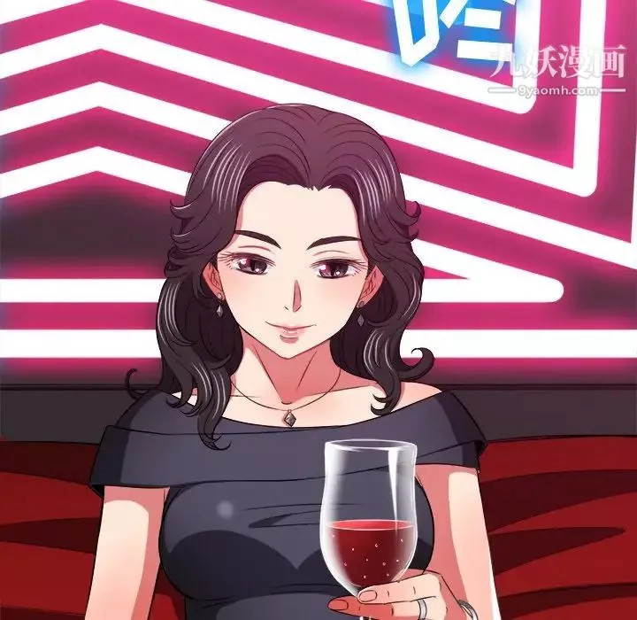 難纏小惡女第94話