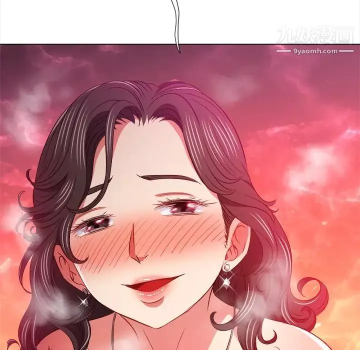 難纏小惡女第94話