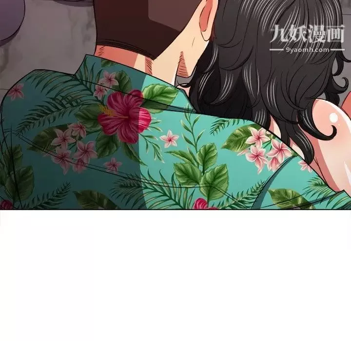 難纏小惡女第95話