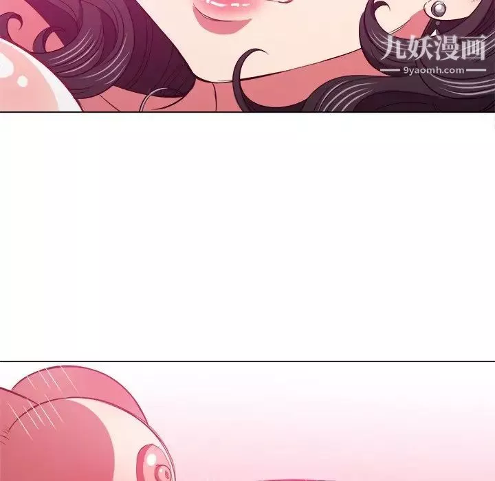 難纏小惡女第95話
