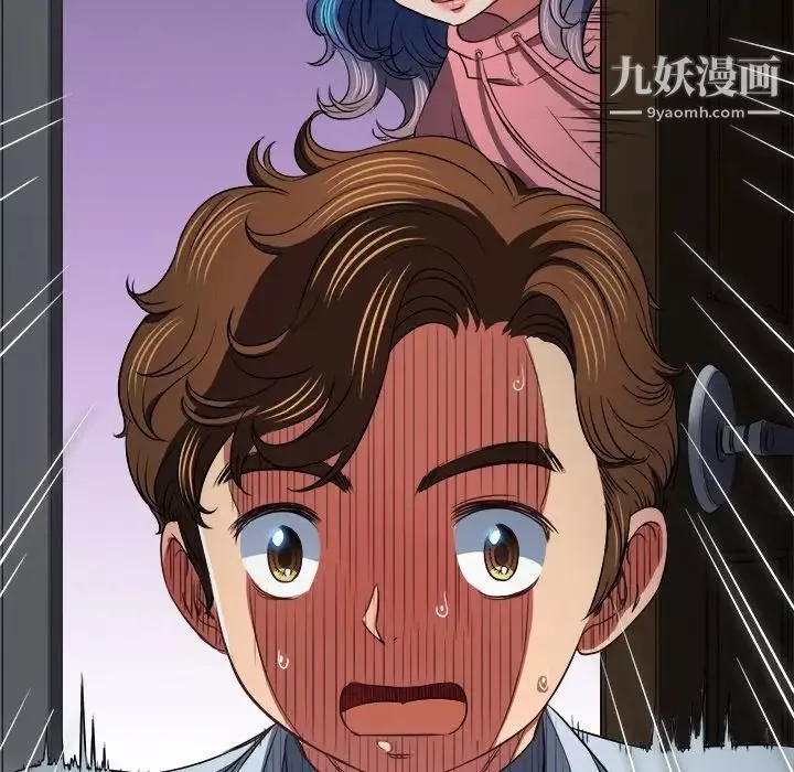 難纏小惡女第96話